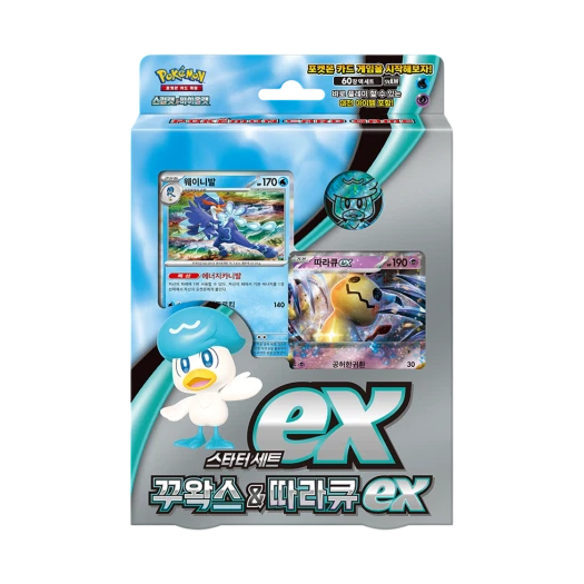 포켓몬 TCG 스칼렛&바이올렛 스타터 세트 ex 꾸왁스&따라큐 ex 박스 (한글판) 카드 이미지