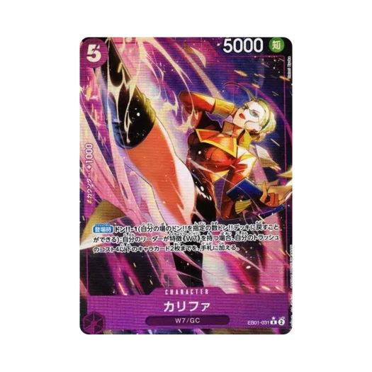원피스 TCG 칼리파 R-P EB01-031 엑스트라 부스터 팩 메모리얼 컬렉션 (일어판) 상품 이미지