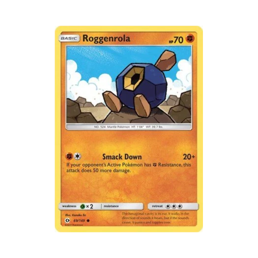 포켓몬 TCG 단굴 C 썬 & 문 (영문판)