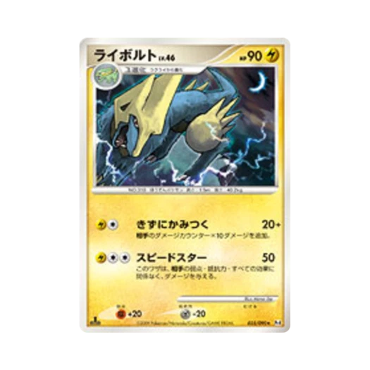 포켓몬 TCG 썬더볼트 R 어드벤트 오브 아르세우스 (일어판)