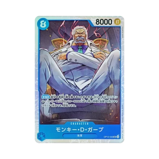 One Piece TCG Monkey D. Garp SR OP12-056 Booster Pack Legacy of the Master (Japanese Ver.)