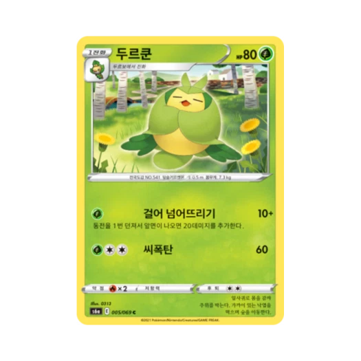 Pokemon TCG Swadloon C Eevee Heroes (Korean Ver.)