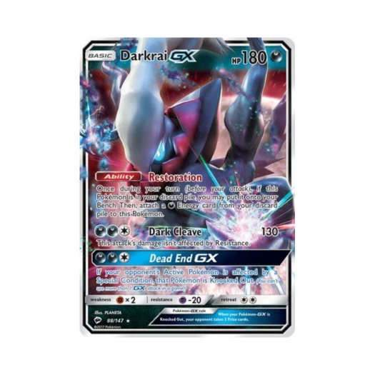 포켓몬 TCG 다크라이 GX RHG 버닝 쉐도우 (영문판)