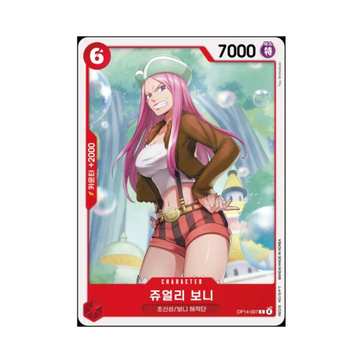 원피스 TCG 쥬얼리 보니 C OP14-007 부스터 팩 창해의 칠걸 (한글판)