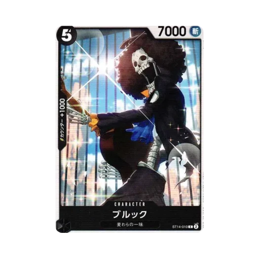 원피스 TCG 브룩 C ST14-010 스타트 덱 3D2Y (일어판) 카드 이미지
