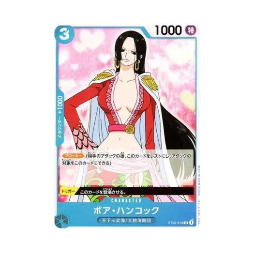 원피스 TCG 보아 행콕 C ST03-013 프리미엄 부스터 원피스 카드 더 베스트 (일어판) 카드 이미지