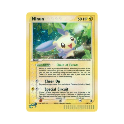포켓몬 TCG 마이농 RH EX 드래곤 (영문판)