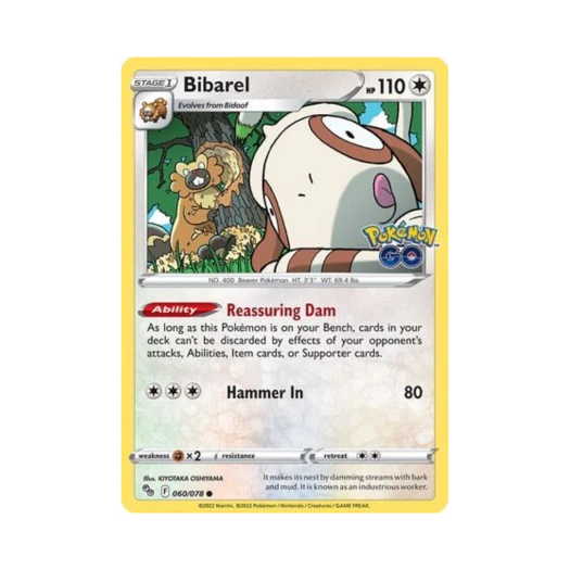 포켓몬 TCG 비버통 C 포켓몬 고 (영문판)