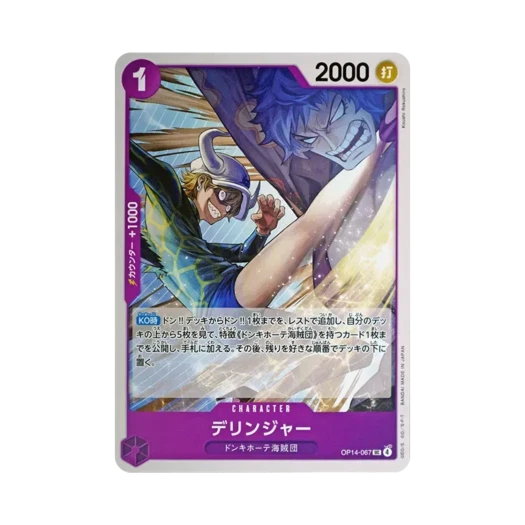 One Piece TCG Dellinger UC OP14-067 Booster Pack The Azure Sea's Seven (Japanese Ver.)