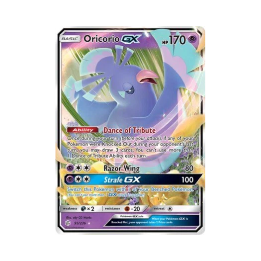 포켓몬 TCG 춤추새 GX RHG 코스믹 이클립스 (영문판)