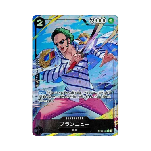원피스 TCG 브랜뉴 R-P OP03-089 프리미엄 부스터 원피스 카드 더 베스트 (일어판)