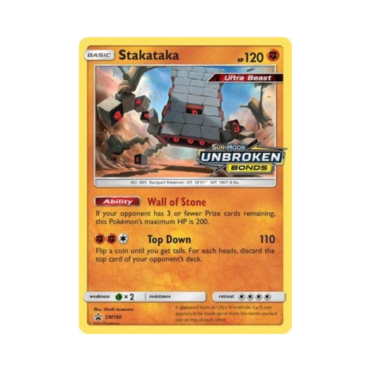 포켓몬 TCG 차곡차곡 P 썬 & 문 프로모카드 (영문판)