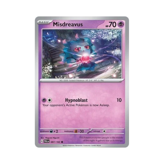 포켓몬 TCG 무우마 C 팔데아 이볼브드 (영문판) 카드 이미지