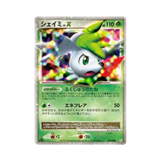 포켓몬 TCG 쉐이미 C 갤럭틱스 컨퀘스트 퍼스트 에디션 (일어판)