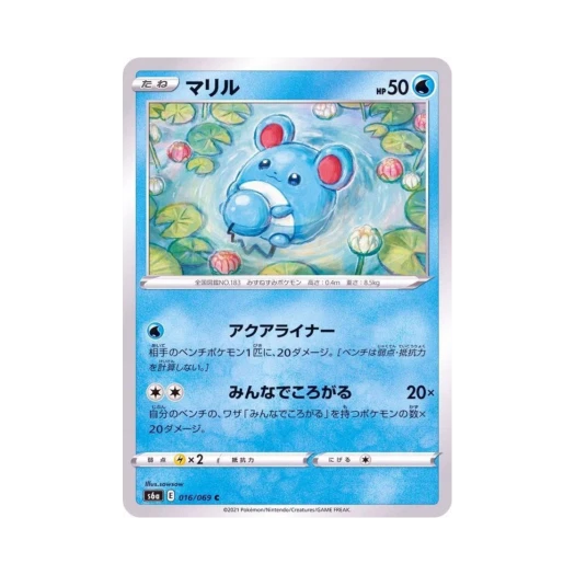 Pokemon TCG Marill C Eevee Heroes (Japanese Ver.)