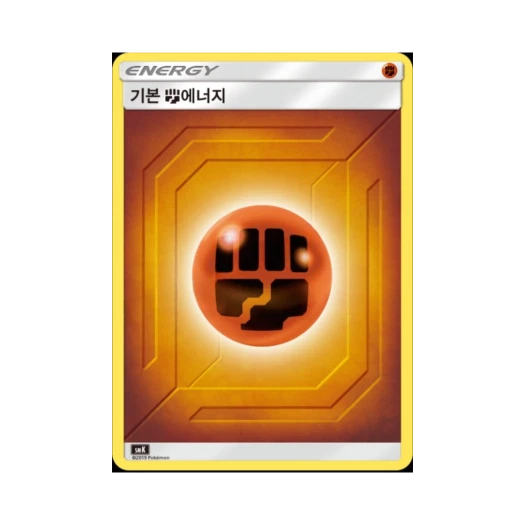 포켓몬 TCG 기본 격투 에너지 썬&문 스타터 세트 격투 롱스톤 GX (한글판)