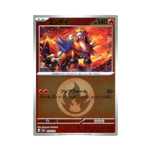 포켓몬 TCG 앤테이 에너지 미러 메가 드림 ex (일어판)