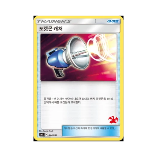 Pokemon TCG Pokemon Catcher Sun & Moon Family Pokemon Card Game Charizard GX Deck (Korean Ver.)