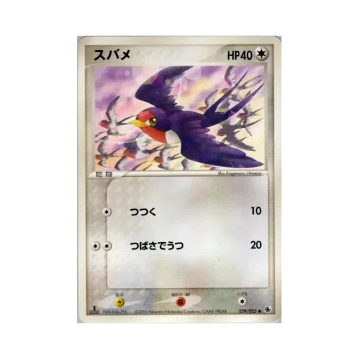 포켓몬 TCG 테일로 C 어드벤스드 익스팬션 팩 (일어판)