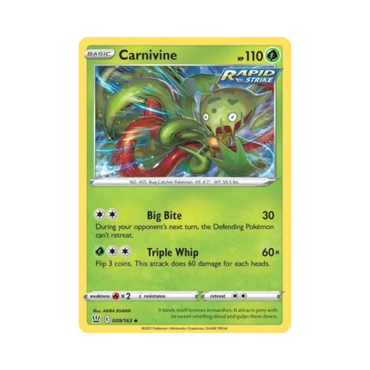 포켓몬 TCG 무스틈니 U 배틀 스타일즈 (영문판)