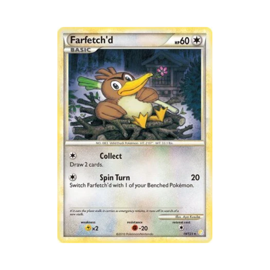 포켓몬 TCG 파오리 R 하트골드 & 소울실버 (영문판)