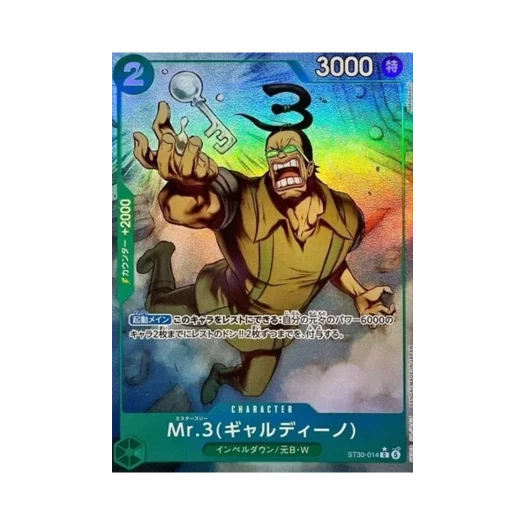 One Piece TCG Mr.3 (Galdino) C-P ST30-014 Starter Deck EX Luffy & Ace Bonus Pack (Japanese Ver.)