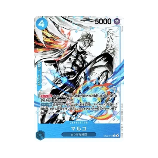 One Piece TCG Marco C-P ST22-012 Starter Deck Ace & Newgate (Japanese Ver.)