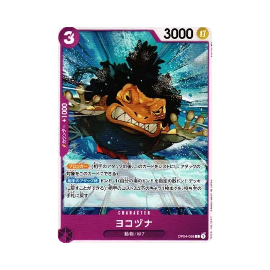 One Piece TCG Yokozuna C OP04-068 Booster Pack Kingdoms of Intrigue (Japanese Ver.)