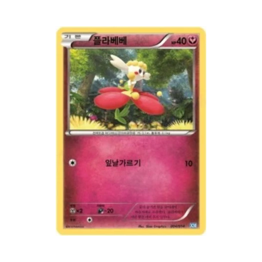 포켓몬 TCG 플라베베 XY 제르네아스 덱 (한글판)