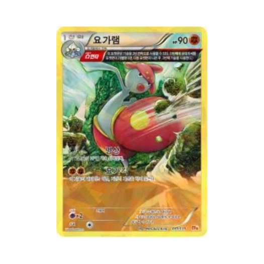 Pokemon TCG Medicham ex x M x Break Premium Champion Pack (Korean Ver.)