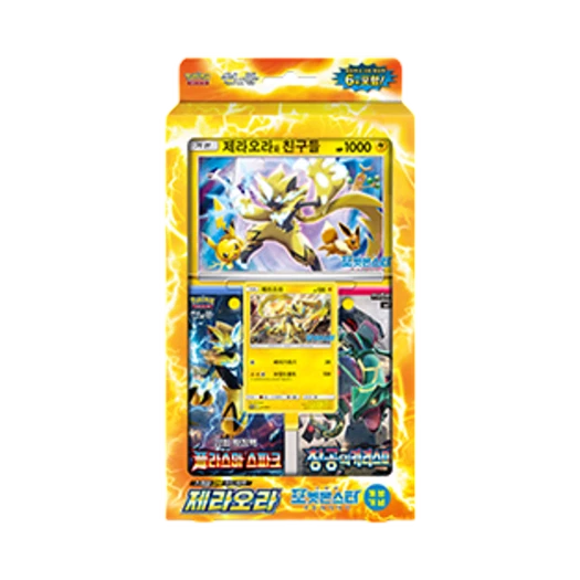 포켓몬 TCG 썬&문 스페셜 점보 카드 세트 제라오라 박스 (한글판)