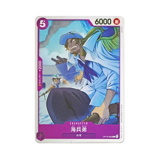 One Piece TCG Younger Brother Marine C OP16-062 Booster Pack The Time of Battle (Japanese Ver.)