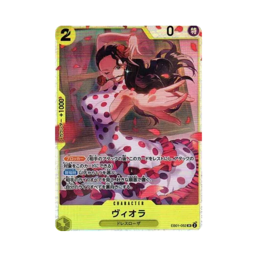 One Piece TCG Viola SR EB01-052 Extra Booster Memorial Collection (Japanese Ver.)