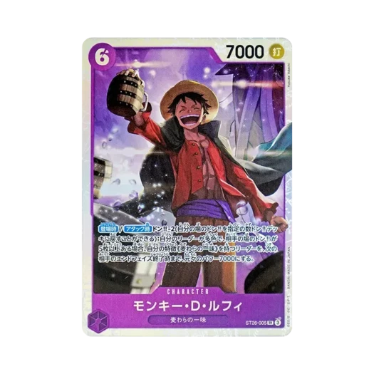 원피스 TCG 몽키 D. 루피 SR ST26-005 스타트 덱 퍼플 블랙 몽키 D. 루피 (일어판) 카드 이미지