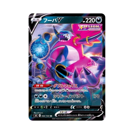 Pokemon TCG Hoopa V RR Fusion Arts (Japanese Ver.)