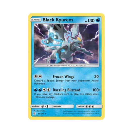 포켓몬 TCG 블랙 큐레무 RH 코스믹 이클립스 (영문판)