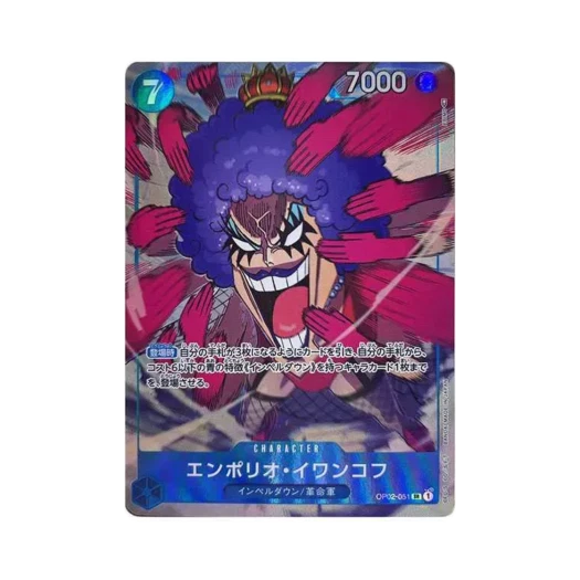 원피스 TCG 엠포리오 이반코프 SR-P OP02-051 부스터 팩 정상결전 (일어판) 상품 이미지