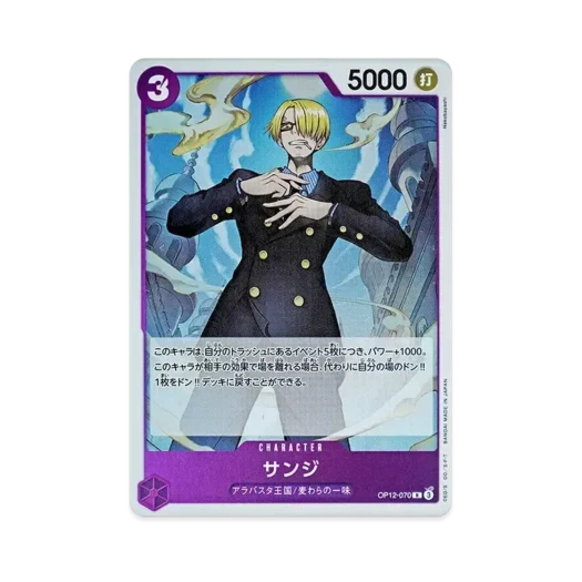 One Piece TCG Sanji R OP12-070 Booster Pack Legacy of the Master (Japanese Ver.)