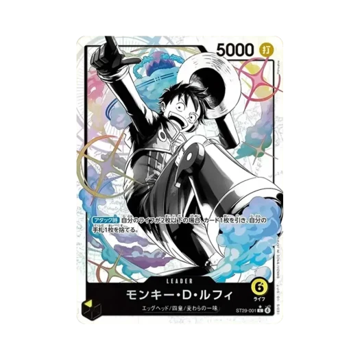원피스 TCG 몽키 D. 루피 L-P ST29-001 스타터 덱 에그헤드 보너스 팩 (일어판) 상품 이미지