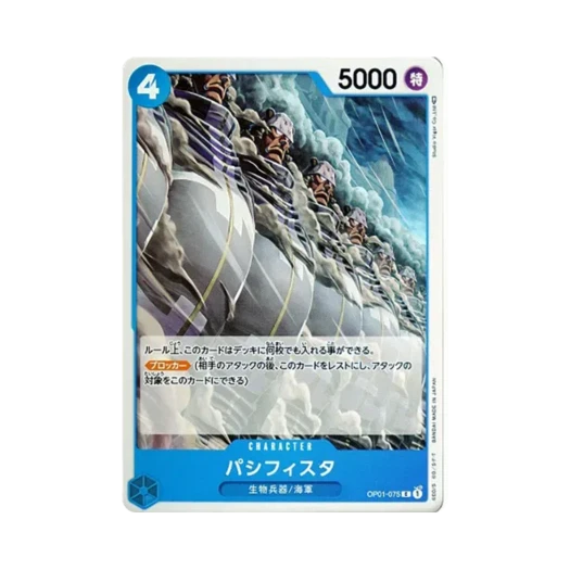 원피스 TCG 파시피스타 C OP01-075 부스터 팩 로맨스 던 (일어판)