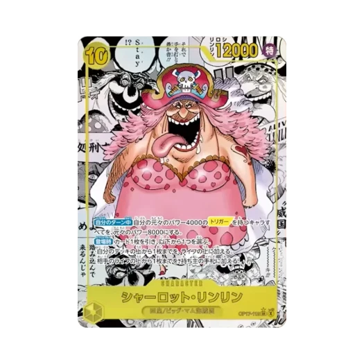 원피스 TCG 샬롯 링링 망가 페러렐 SR-SP OP17-112 부스터 팩 세계 최강의 전사 (일어판) 상품 이미지