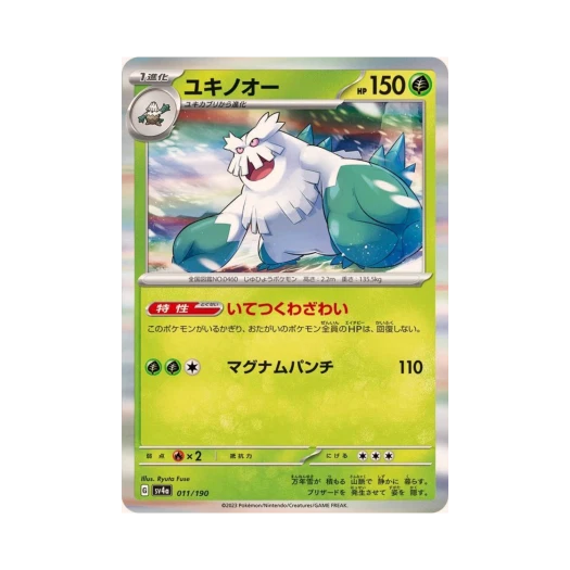 Pokemon TCG Abomasnow Shiny Treasure ex (Japanese Ver.)