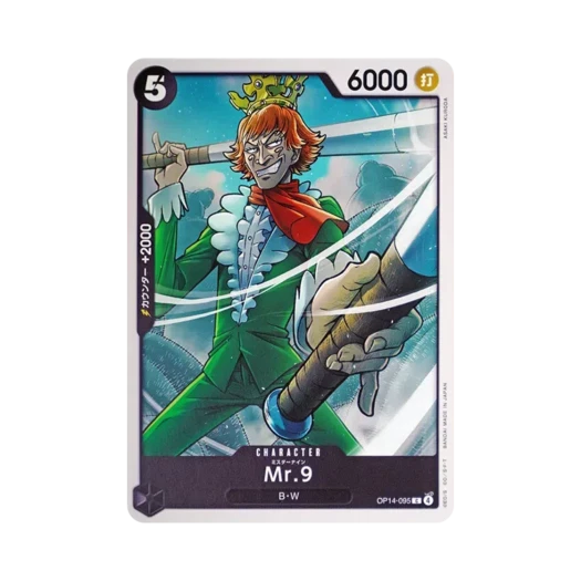 원피스 TCG 미스터 9 C OP14-095 부스터 팩 창해의 칠걸 (일어판)