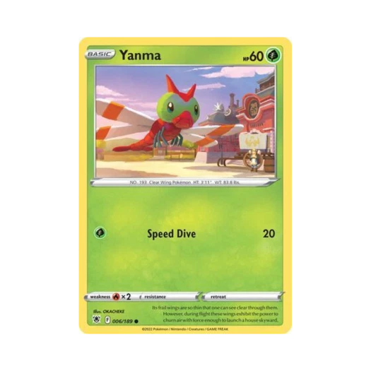 포켓몬 TCG 왕자리 C 아스트랄 레디안스 (영문판)