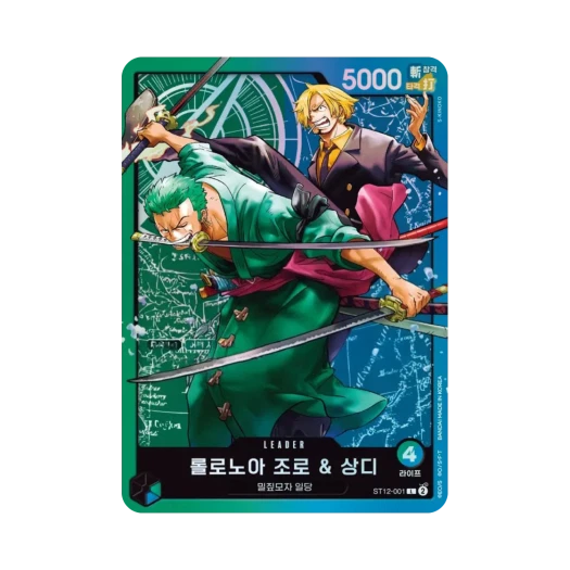 One Piece TCG Roronoa Zoro & Sanji L ST12-001 Starter Deck Zoro & Sanji (Korean Ver.)