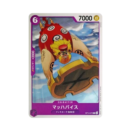 One Piece TCG Machvise C OP14-073 Booster Pack The Azure Sea's Seven (Japanese Ver.)