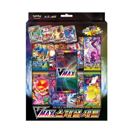 포켓몬 TCG 소드&실드 VMAX 스페셜 세트 박스 (한글판) 카드 이미지