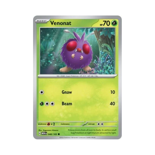 포켓몬 TCG 콘팡 C 스칼렛 & 바이올렛 151 (영문판) 카드 이미지