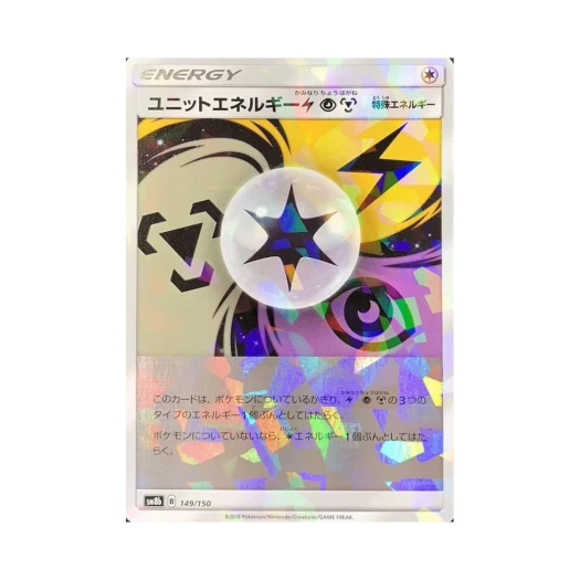 포켓몬 TCG 유닛 에너지 번개 초 강철 미러 GX 울트라샤이니 (일어판)