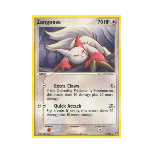 포켓몬 TCG 쟝고 R EX 에메랄드 (영문판)
